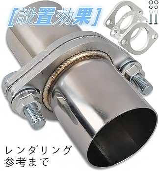Amazon | Korekaou マフラーガスケット 1セット ステンレス